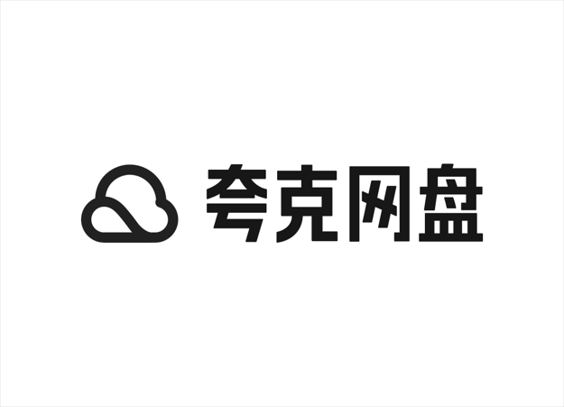 夸克网盘LOGO标志矢量图 (Ai)官网logo素材